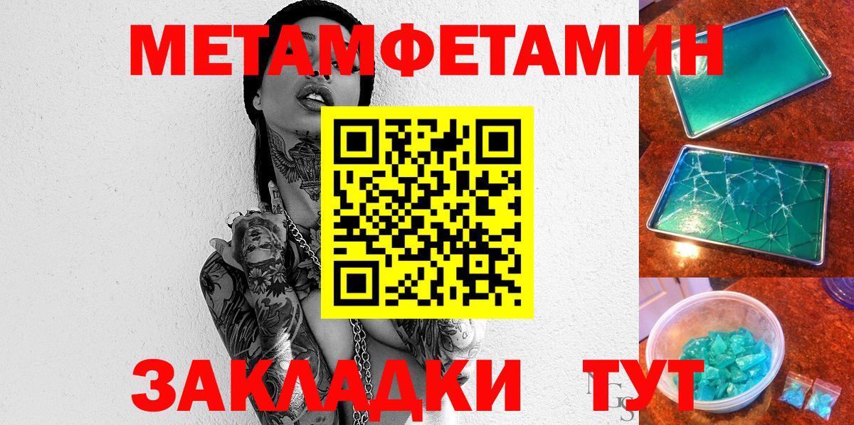 АМФ Premium  Вход с VPN  АМФЕТАМИН  Серпухов 