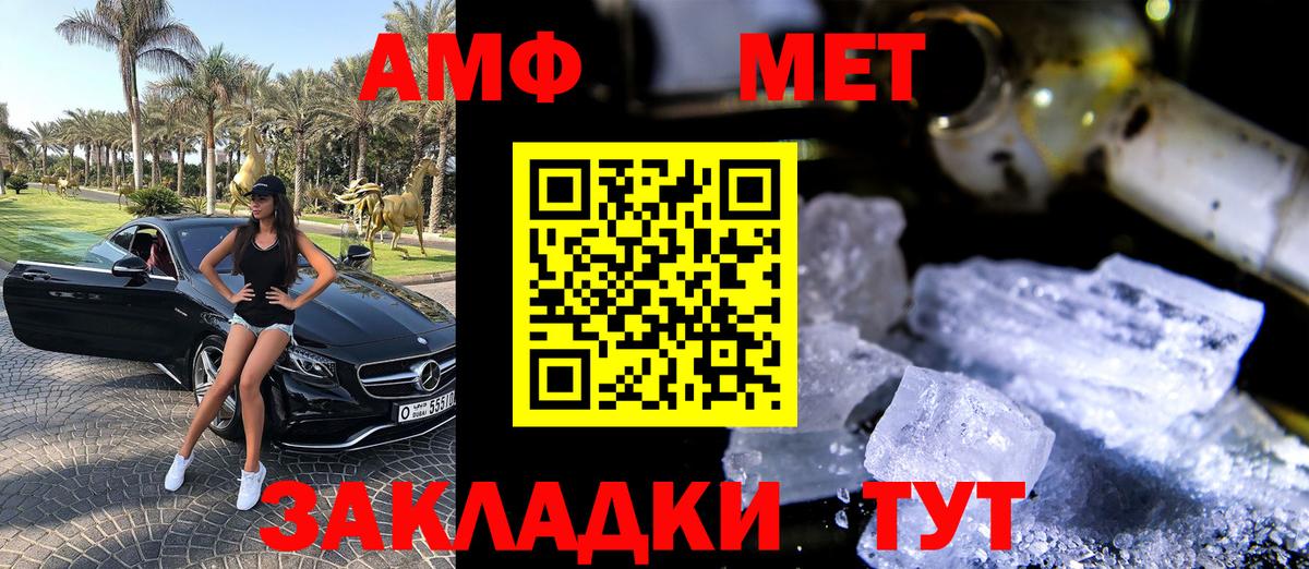АМФ Premium Серпухов