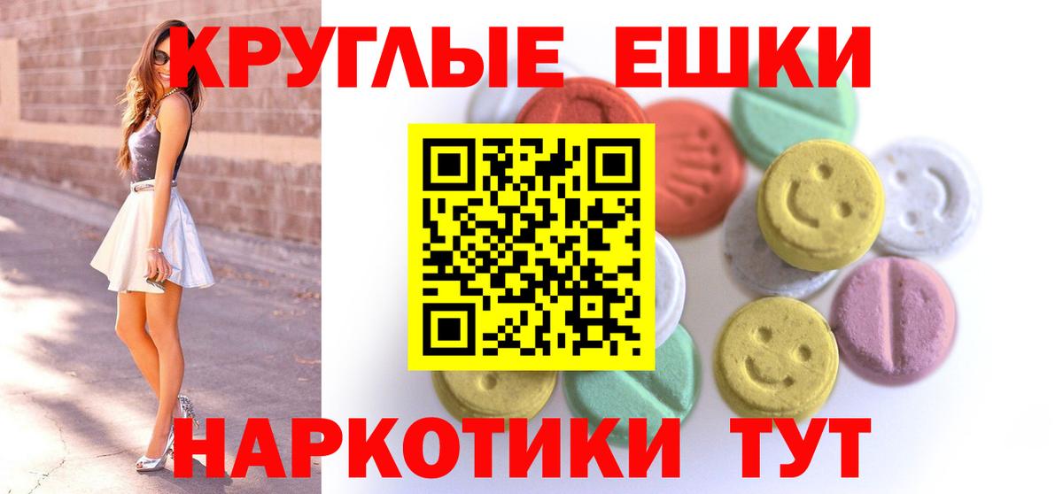 Ecstasy Punisher Серпухов