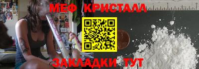 амфетамин Обнинск