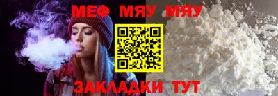 амфетамин Обнинск