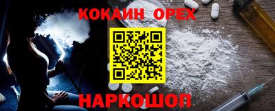 бошки Нягань