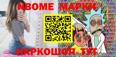 бошки Нягань