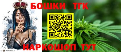 бошки Нягань
