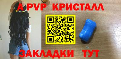 амфетамин Обнинск