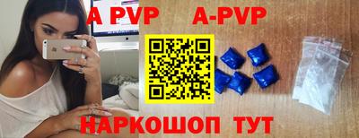 амфетамин Обнинск