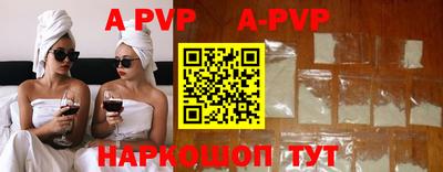 амфетамин Обнинск