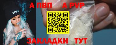 амфетамин Обнинск