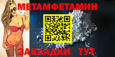 амфетамин Обнинск