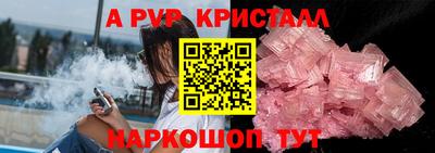 амфетамин Обнинск