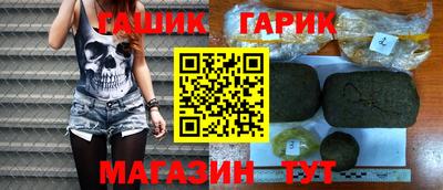 амфетамин Обнинск