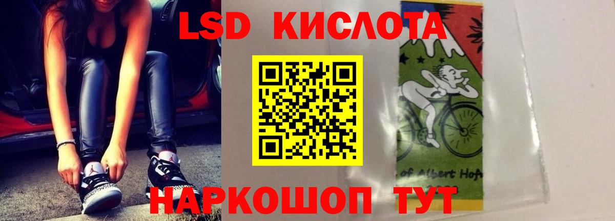 ЛСД экстази ecstasy  Лсд 25 экстази  Серпухов  Лсд 25 экстази кислота  Вход с VPN 