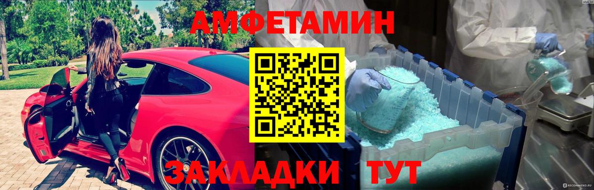 Первитин Methamphetamine Серпухов