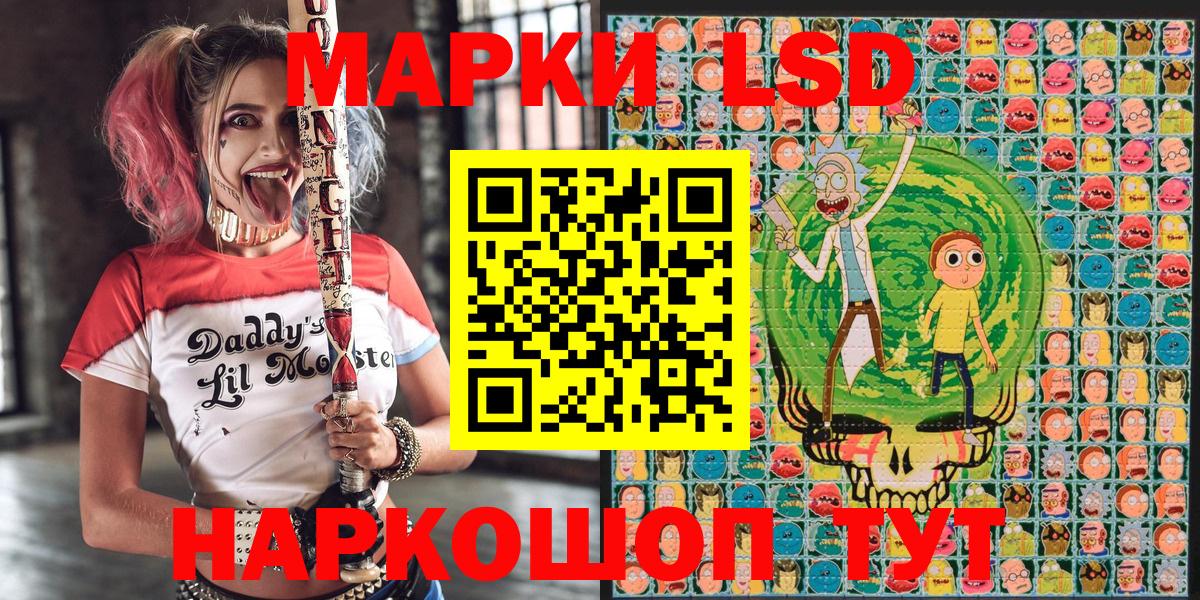 Марки NBOMe 1500мкг  Вход с VPN  Марки NBOMe 1500мкг  Серпухов 