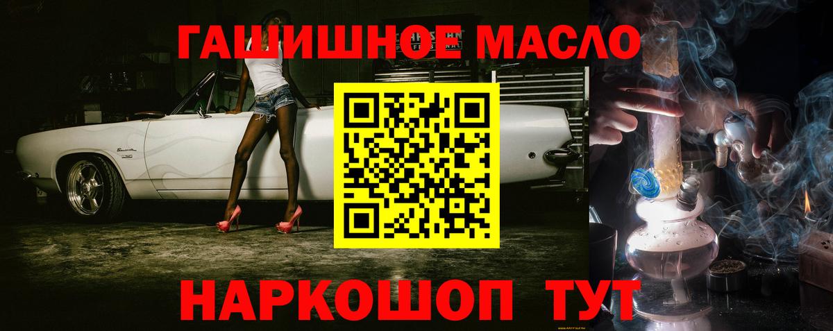 ТГК концентрат Серпухов