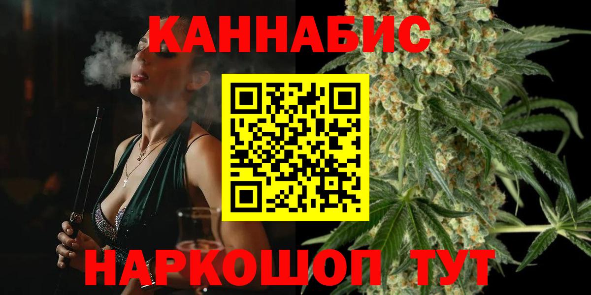 Бошки Шишки планчик Серпухов