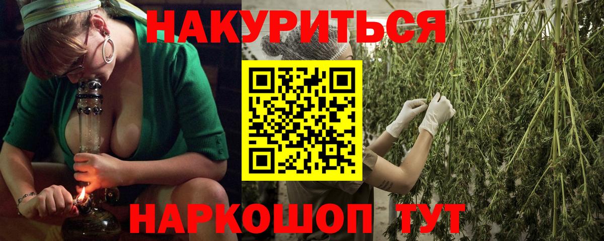 ГАШИШ  МДМА  КОКАИН  Серпухов  Вход с VPN  Конопля  Каннабис  Меф кристаллы 